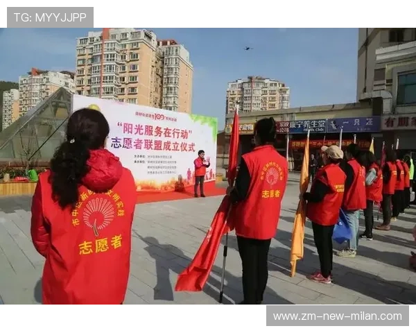 联盟推动赛事志愿者体系规范化发展 联盟推动赛事志愿者体系规范化发展